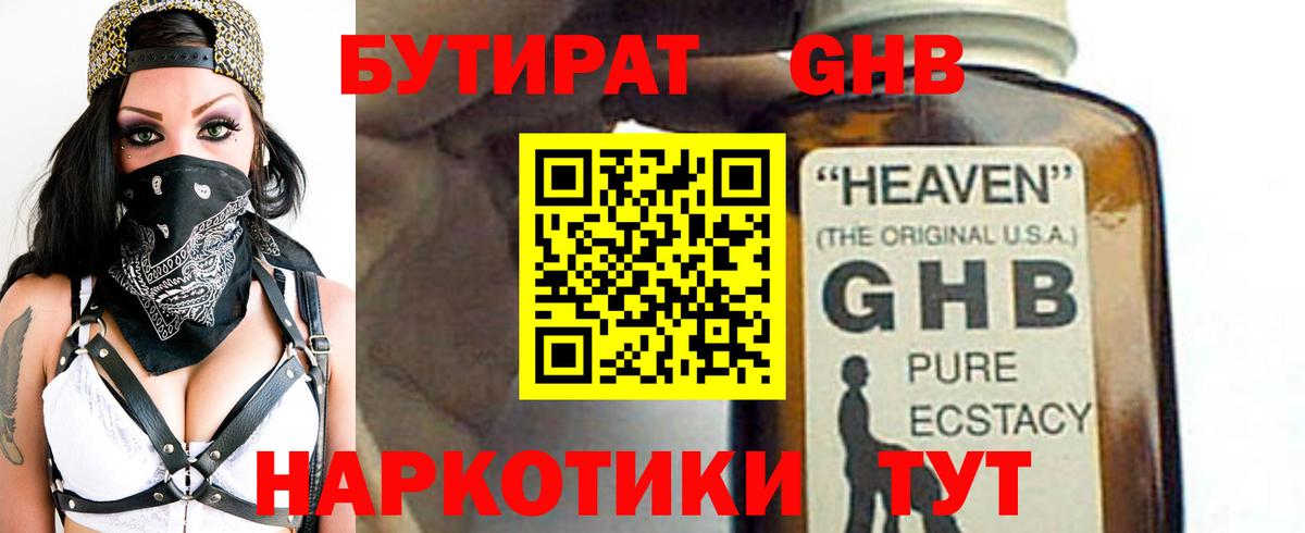 Новошахтинск  МЕФ   Cocaine  Альфа ПВП СК   МАРИХУАНА  Кодеин  ГАШИШ  Вход с VPN  Меф МЯУ МЯУ  Купить наркотики цена 