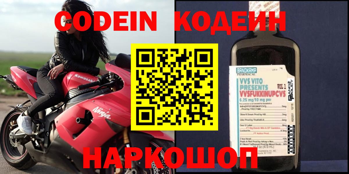  COCAIN Новошахтинск
