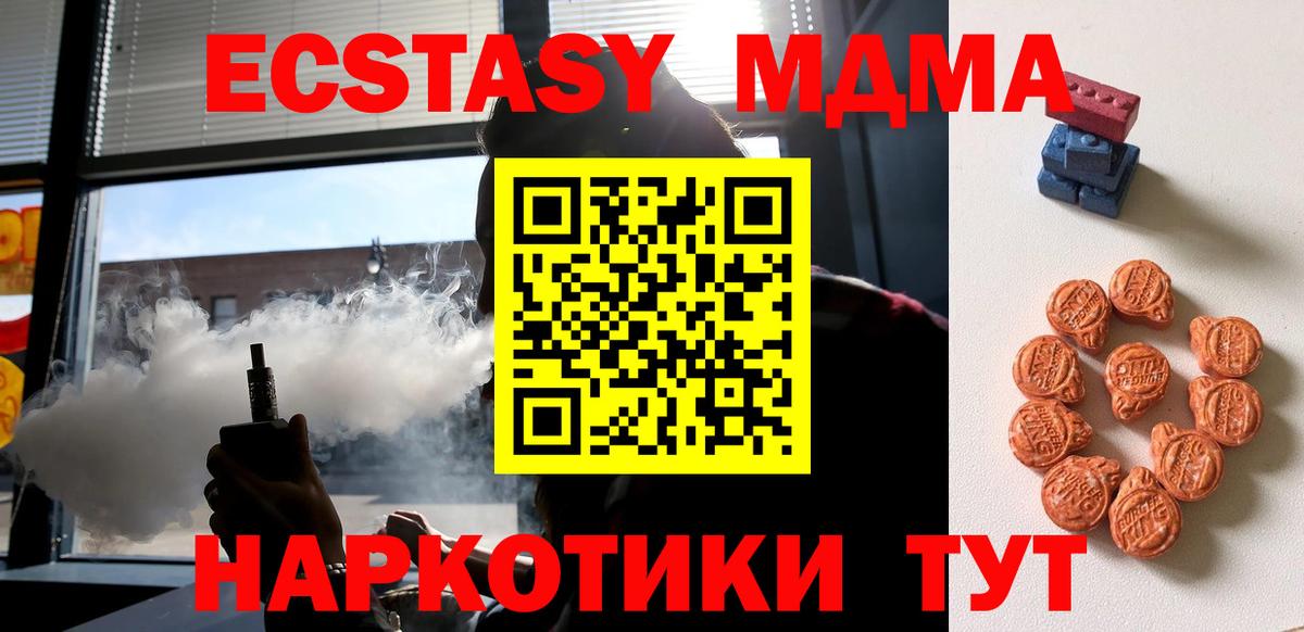 Экстази louis Vuitton  Ecstasy  Экстази mix  Новошахтинск  что такое   Вход с VPN 
