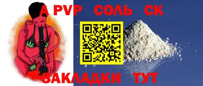 МДМА Владикавказ
