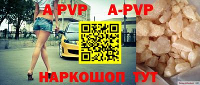 Альфа ПВП Владимир