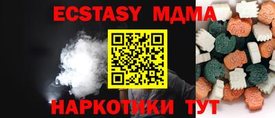 МДМА Владикавказ