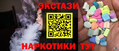 МДМА Владикавказ