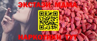МДМА Владикавказ