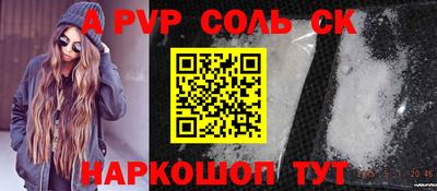 Альфа ПВП Владимир