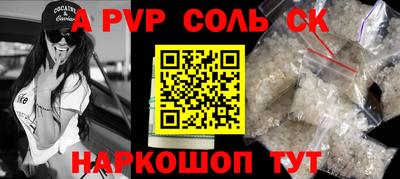МДМА Владикавказ