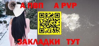 МДМА Владикавказ