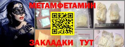 МДМА Владикавказ
