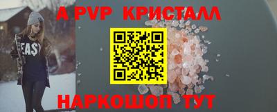 Альфа ПВП Владимир