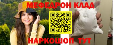МДМА Владикавказ