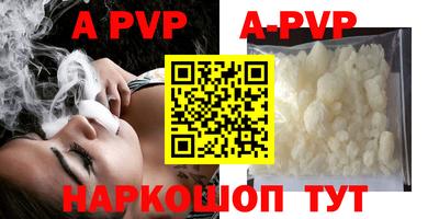 Альфа ПВП Владимир