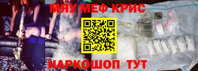 МДМА Владикавказ