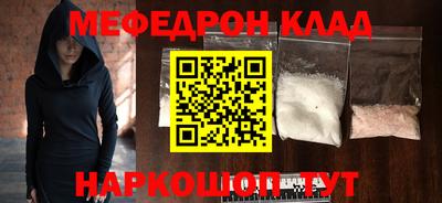 МДМА Владикавказ