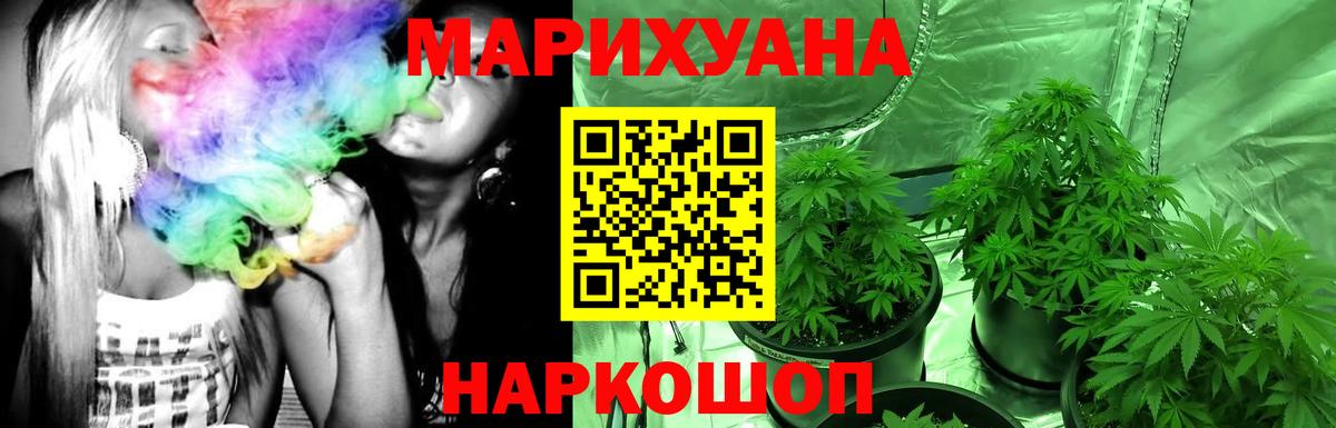 Бошки Шишки OG Kush  Бошки марихуана Ganja  Бошки марихуана MAZAR  Вход с VPN  Новошахтинск  МАРИХУАНА семена 